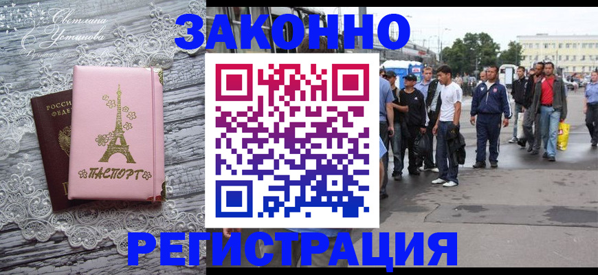 форма 3 в Конаково