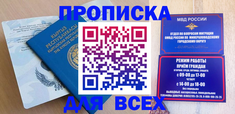 временная регистрация поиск в Конаково