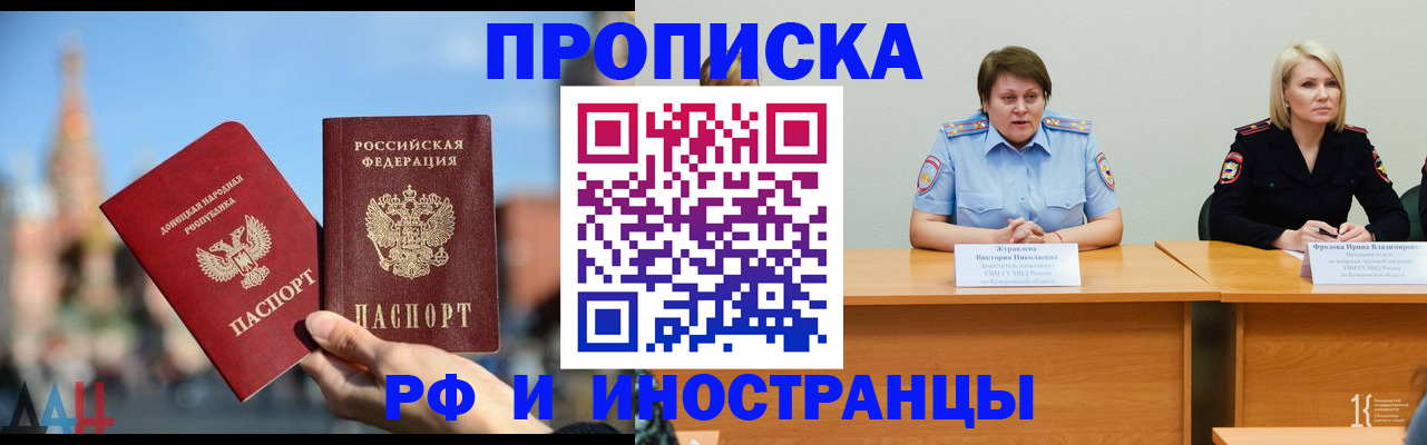 временная регистрация госуслуги в Конаково